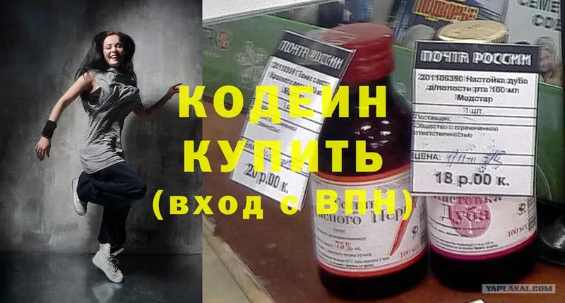 как найти закладки  Олонец  Кодеиновый сироп Lean Purple Drank 