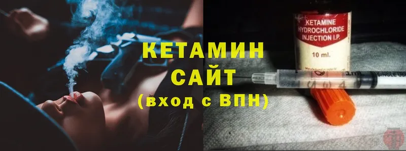 КЕТАМИН ketamine  hydra tor  Олонец 